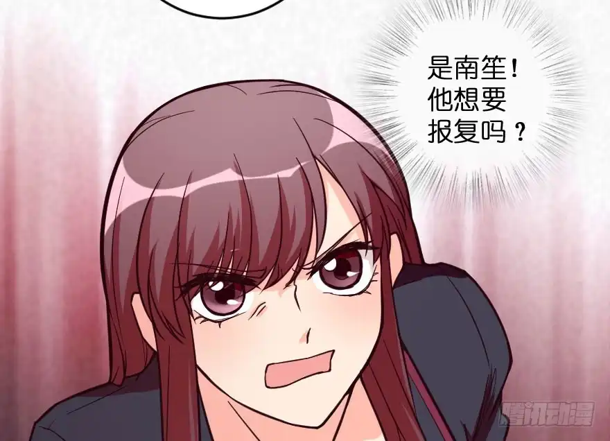 《重生娱乐圈：天后归来》98 第87页