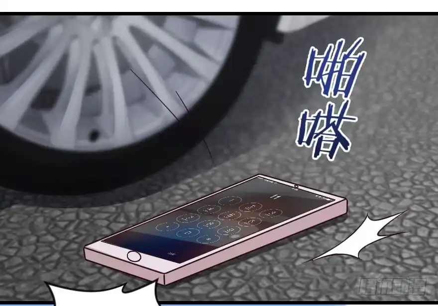 《重生娱乐圈：天后归来》98 第80页