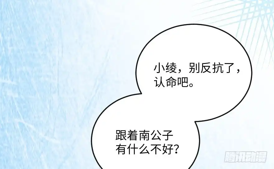 《重生娱乐圈：天后归来》98 第107页