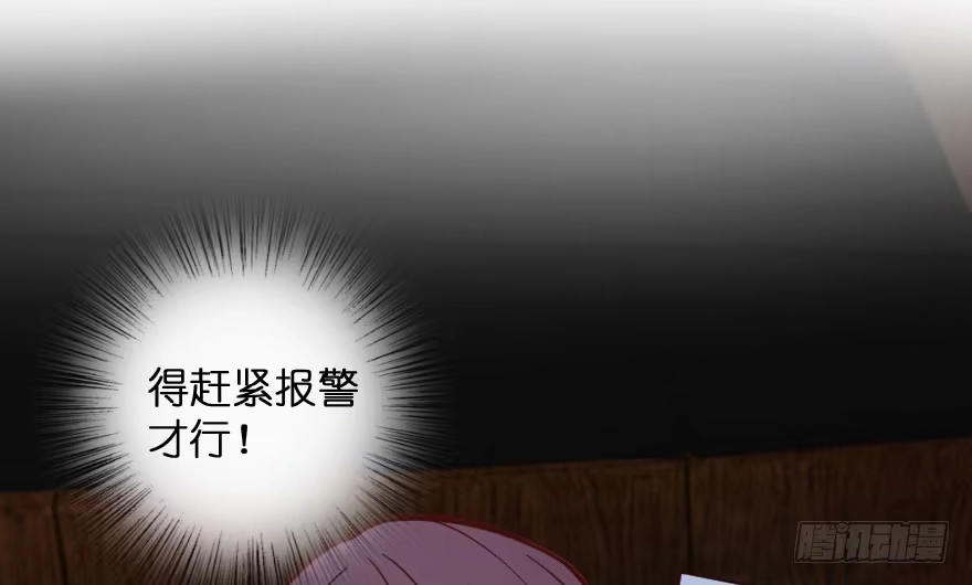 《重生娱乐圈：天后归来》98 第69页