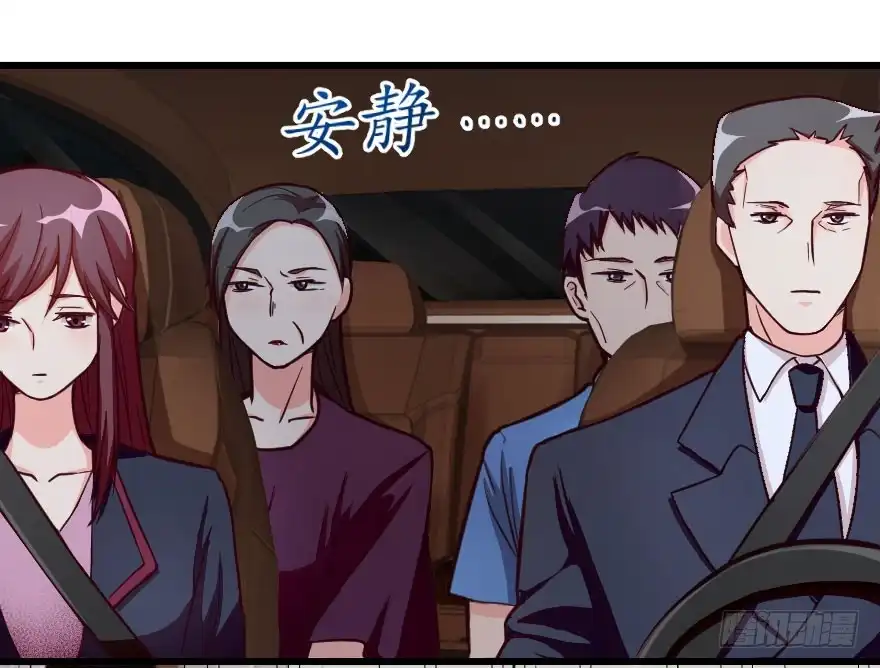 《重生娱乐圈：天后归来》98 第23页