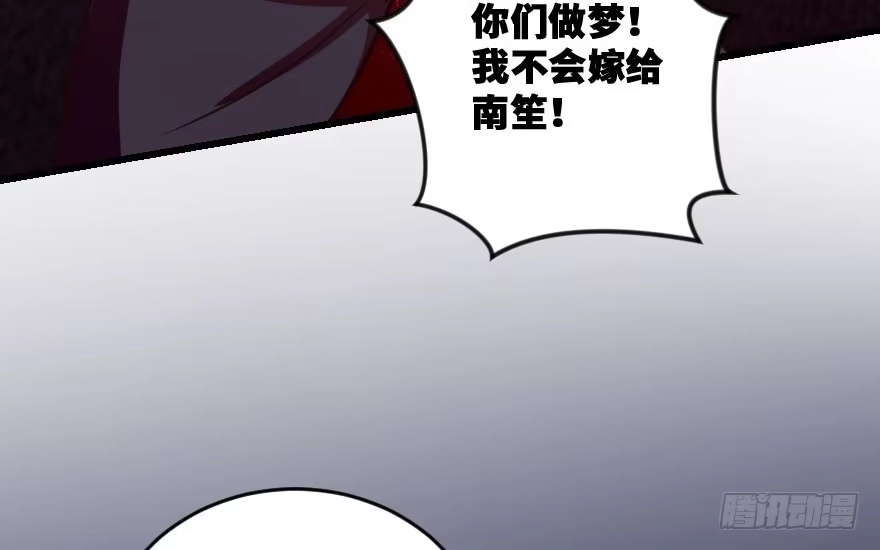 《重生娱乐圈：天后归来》98 第89页