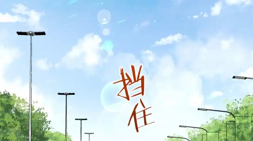 《重生娱乐圈：天后归来》98 第32页
