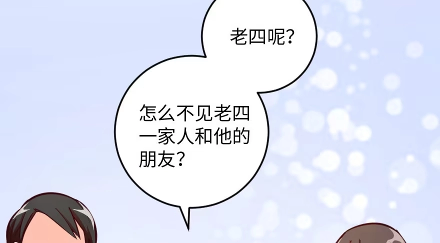 《重生娱乐圈：天后归来》98 第2页