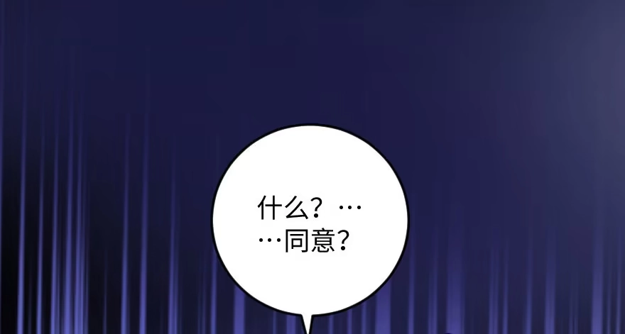 《重生娱乐圈：天后归来》98 第91页