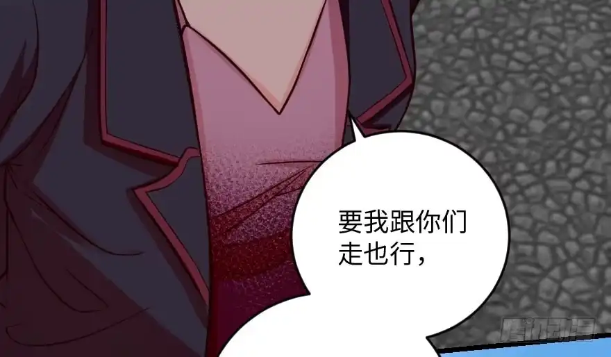 《重生娱乐圈：天后归来》98 第112页