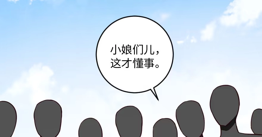 《重生娱乐圈：天后归来》98 第114页