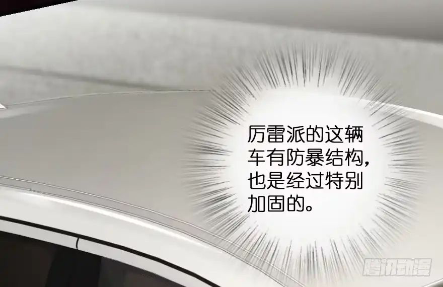《重生娱乐圈：天后归来》98 第62页