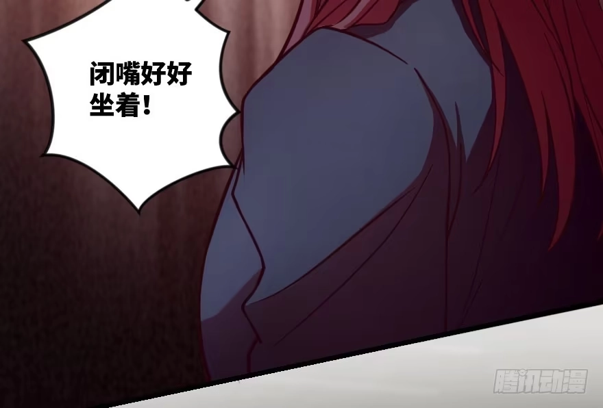 《重生娱乐圈：天后归来》98 第61页