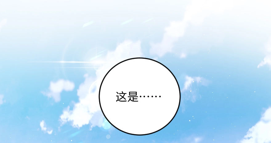 《重生娱乐圈：天后归来》98 第31页