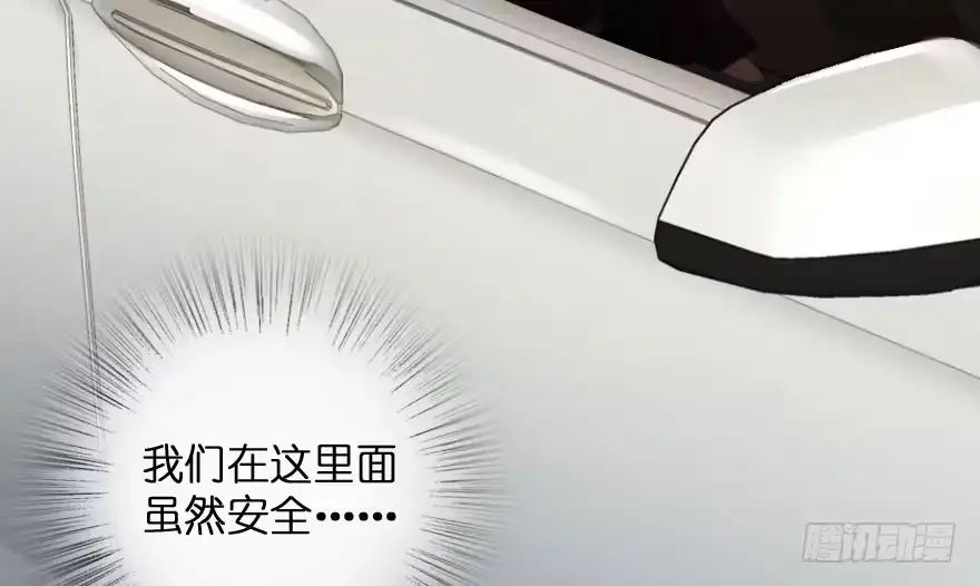 《重生娱乐圈：天后归来》98 第64页