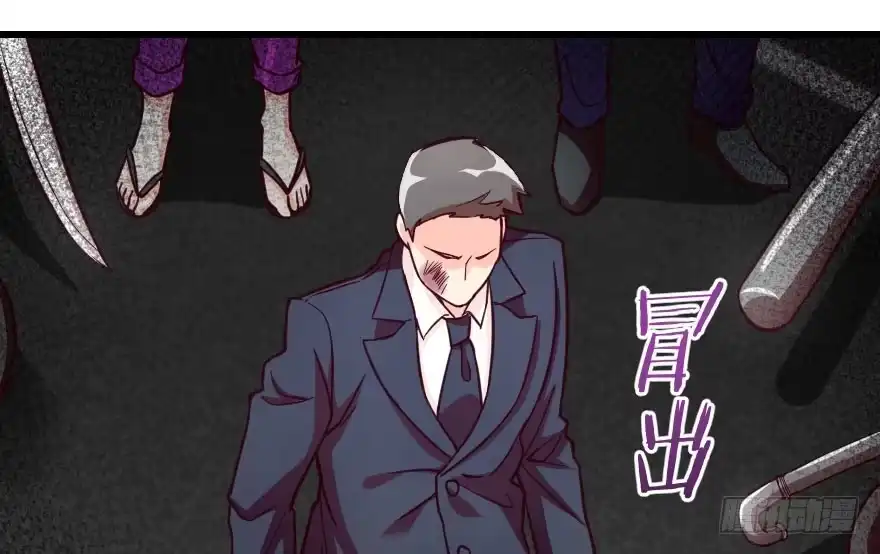 《重生娱乐圈：天后归来》98 第46页