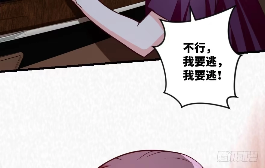 《重生娱乐圈：天后归来》98 第59页