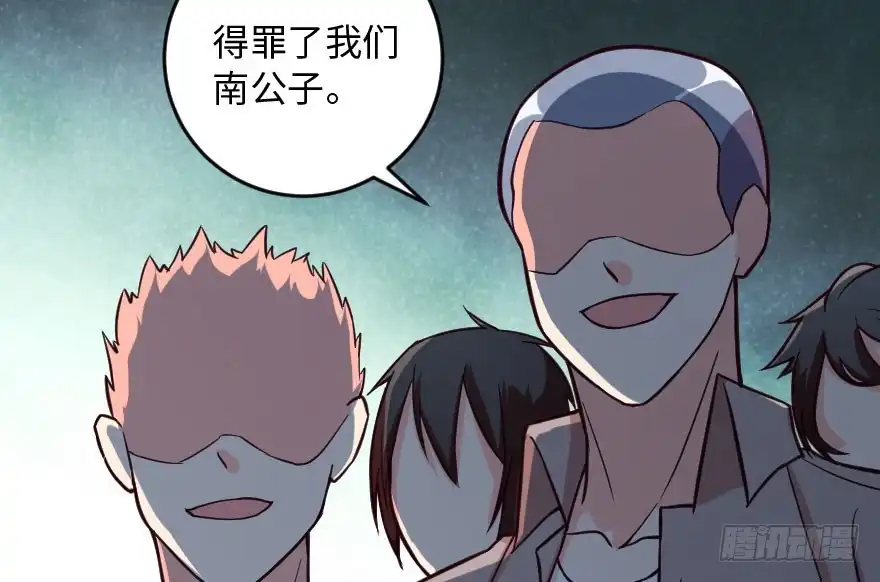 《重生娱乐圈：天后归来》98 第85页