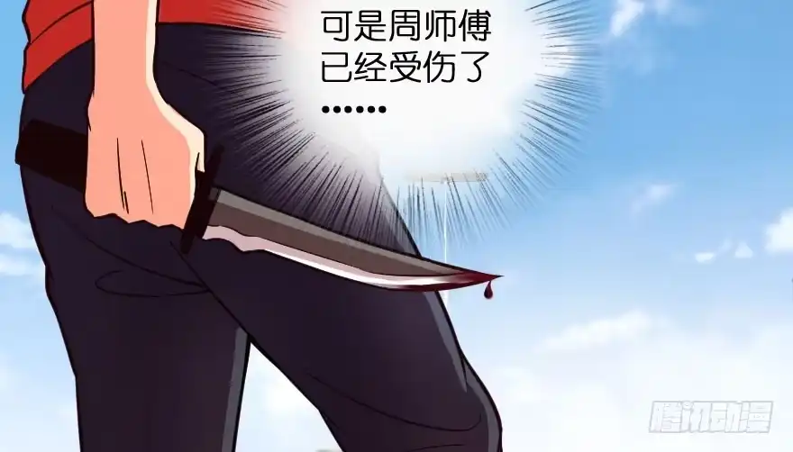 《重生娱乐圈：天后归来》98 第66页