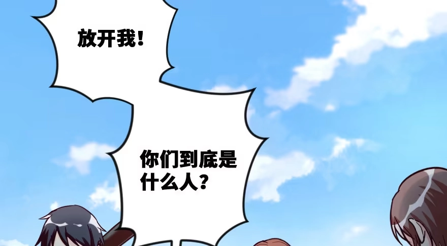 《重生娱乐圈：天后归来》98 第81页