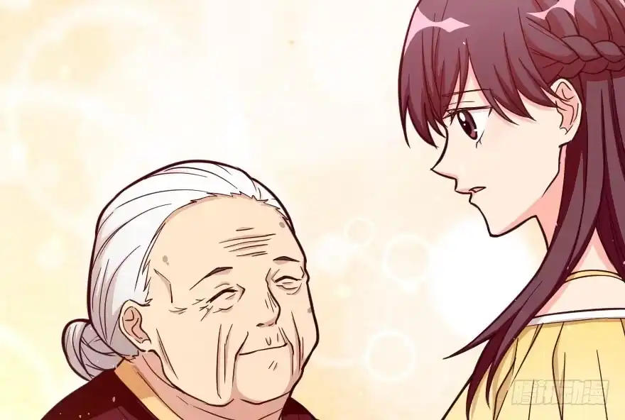 《重生娱乐圈：天后归来》98 第9页