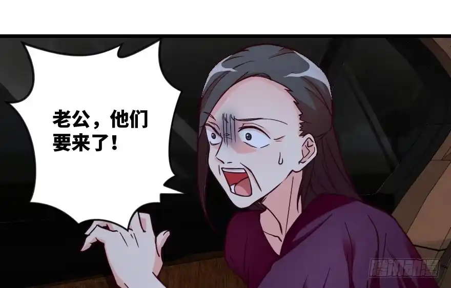 《重生娱乐圈：天后归来》98 第58页