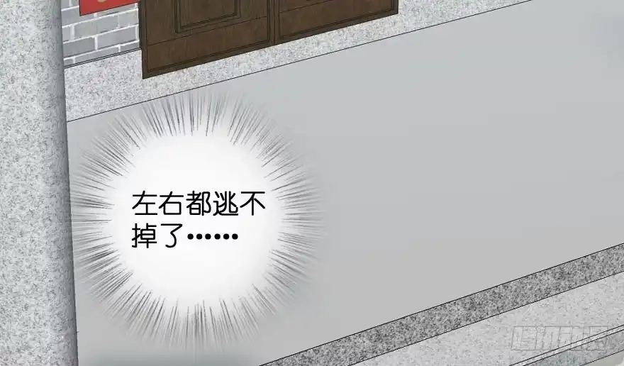 《重生娱乐圈：天后归来》99 第8页