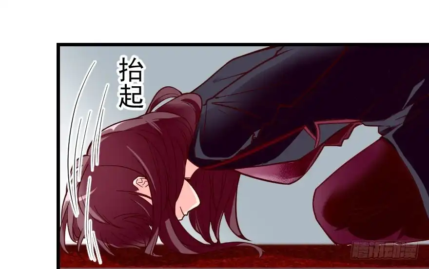 《重生娱乐圈：天后归来》99 第23页