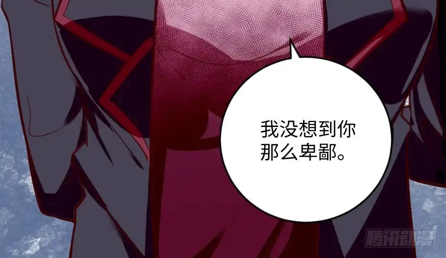 《重生娱乐圈：天后归来》99 第27页