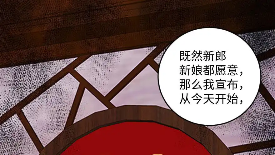 《重生娱乐圈：天后归来》99 第116页