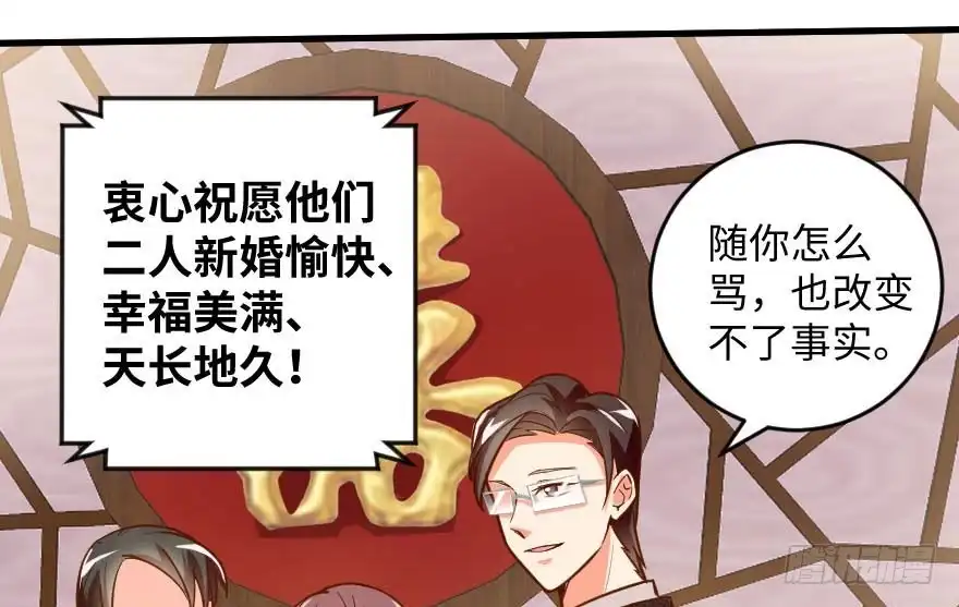 《重生娱乐圈：天后归来》99 第104页