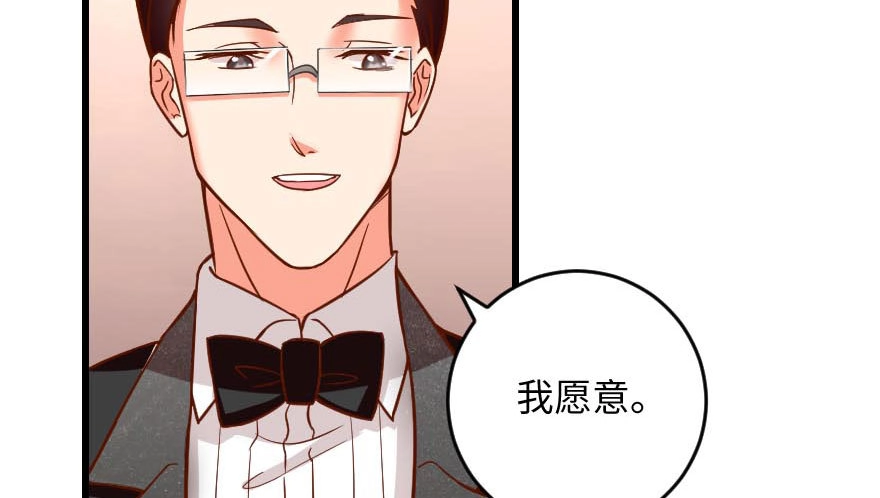 《重生娱乐圈：天后归来》99 第108页