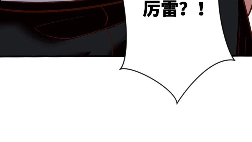 《重生娱乐圈：天后归来》99 第137页
