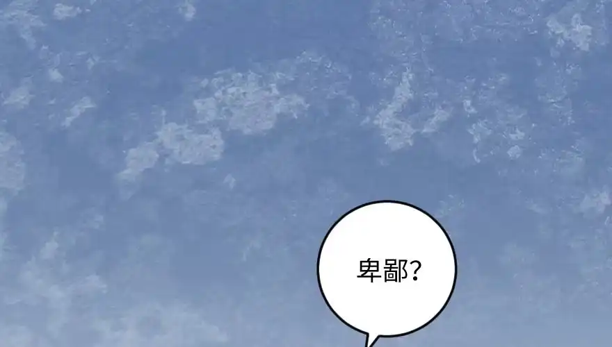 《重生娱乐圈：天后归来》99 第29页