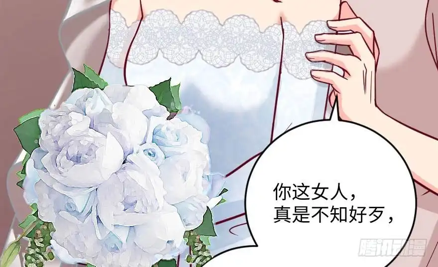 《重生娱乐圈：天后归来》99 第89页