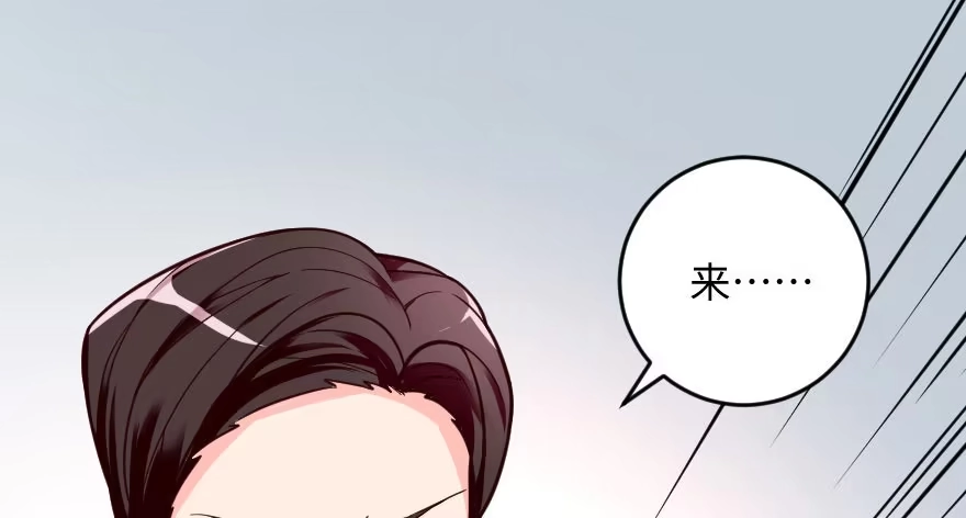 《重生娱乐圈：天后归来》99 第35页