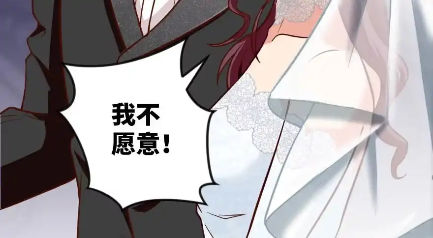 《重生娱乐圈：天后归来》99 第114页