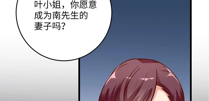 《重生娱乐圈：天后归来》99 第110页