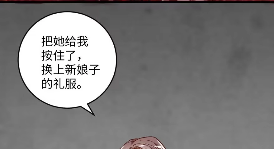 《重生娱乐圈：天后归来》99 第69页