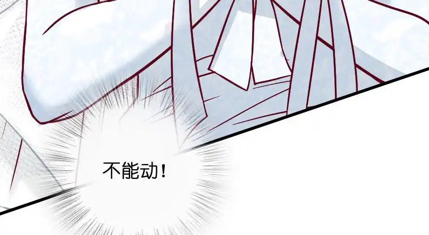 《重生娱乐圈：天后归来》99 第82页
