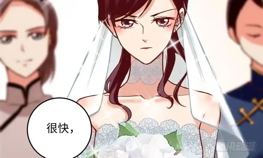 《重生娱乐圈：天后归来》99 第97页