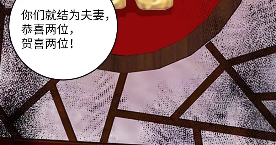 《重生娱乐圈：天后归来》99 第118页