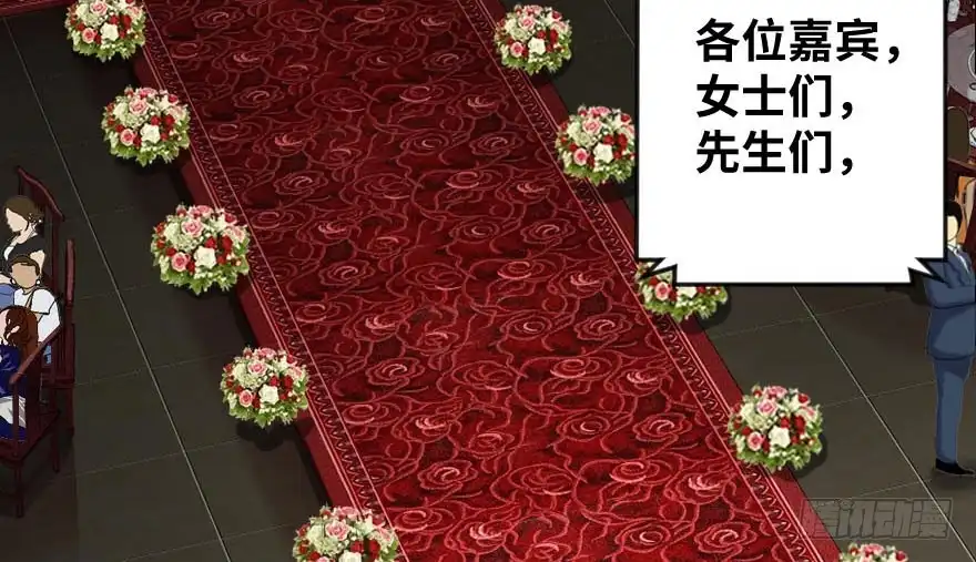 《重生娱乐圈：天后归来》99 第93页