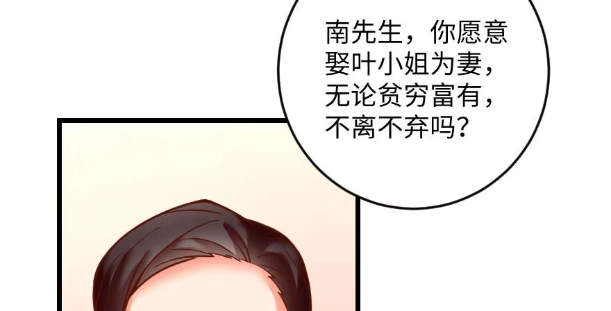 《重生娱乐圈：天后归来》99 第107页