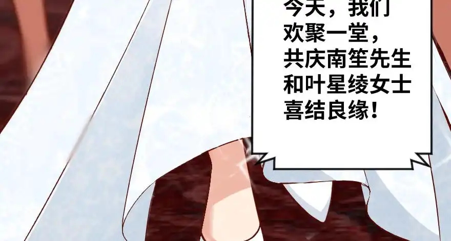《重生娱乐圈：天后归来》99 第101页