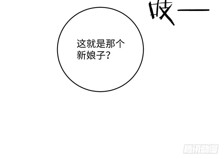 《重生娱乐圈：天后归来》99 第67页