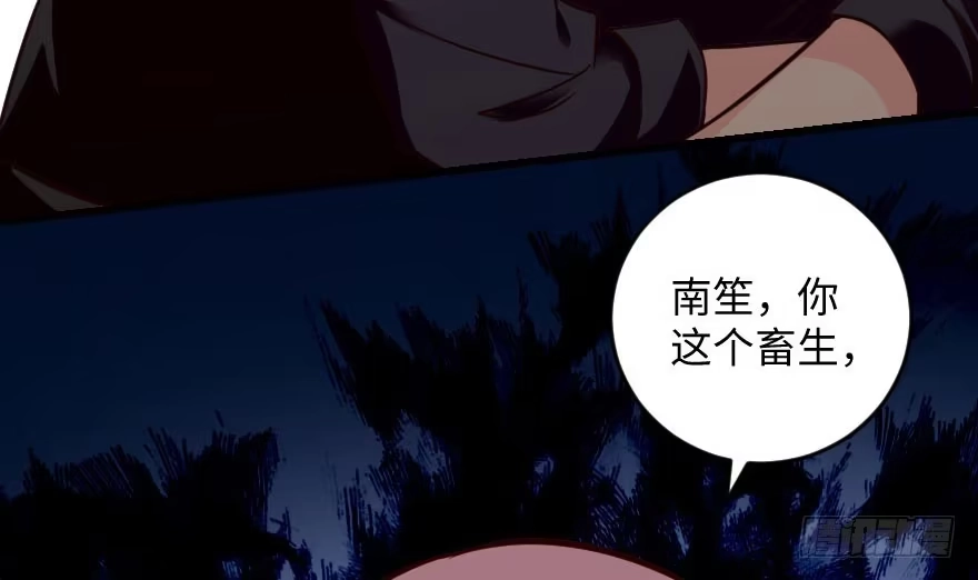 《重生娱乐圈：天后归来》99 第38页