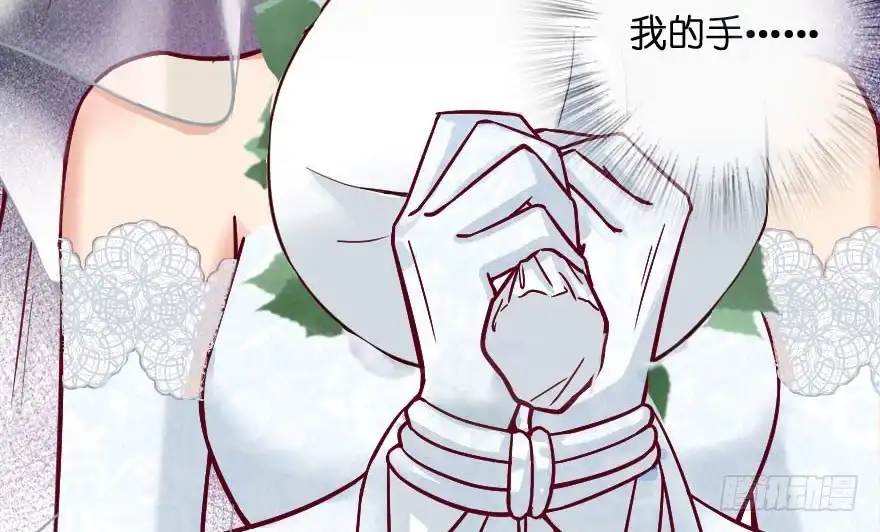 《重生娱乐圈：天后归来》99 第81页