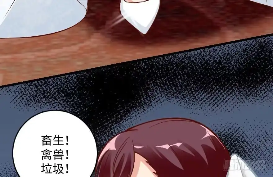 《重生娱乐圈：天后归来》99 第102页