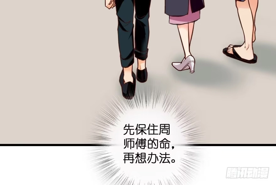 《重生娱乐圈：天后归来》99 第10页