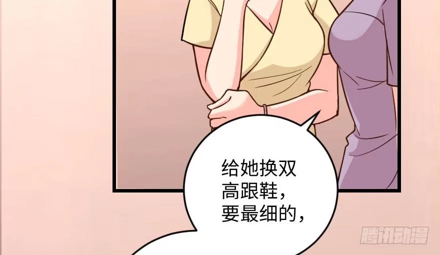 《重生娱乐圈：天后归来》99 第85页