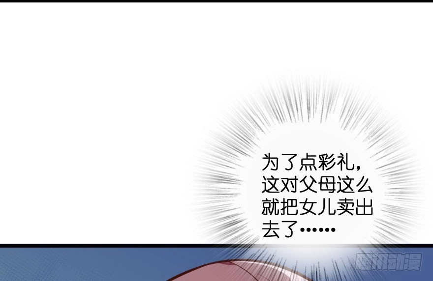 《重生娱乐圈：天后归来》99 第4页