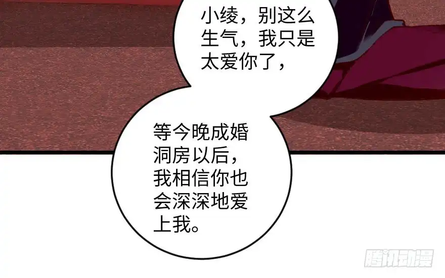 《重生娱乐圈：天后归来》99 第33页