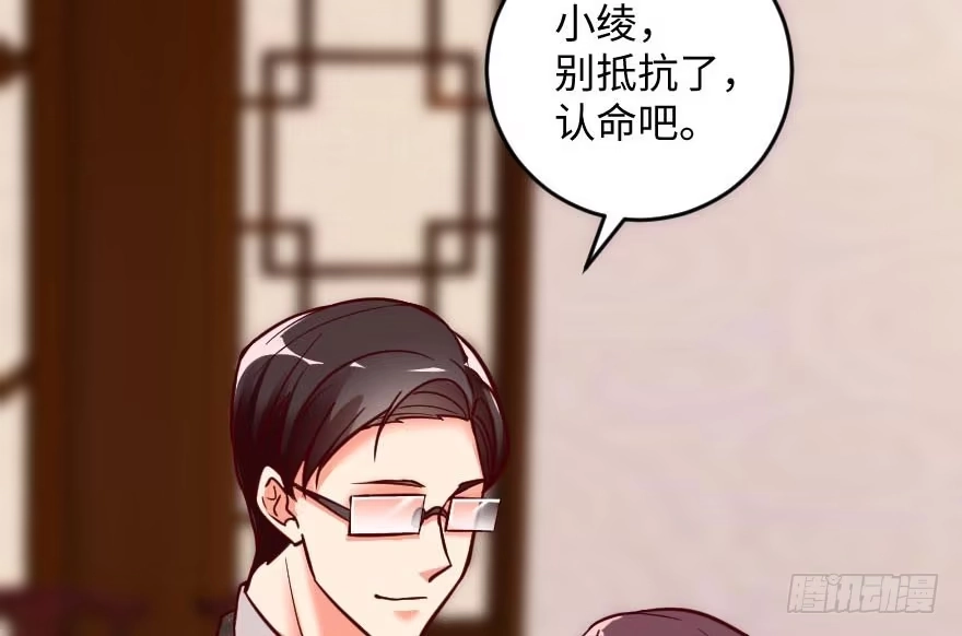 《重生娱乐圈：天后归来》99 第120页